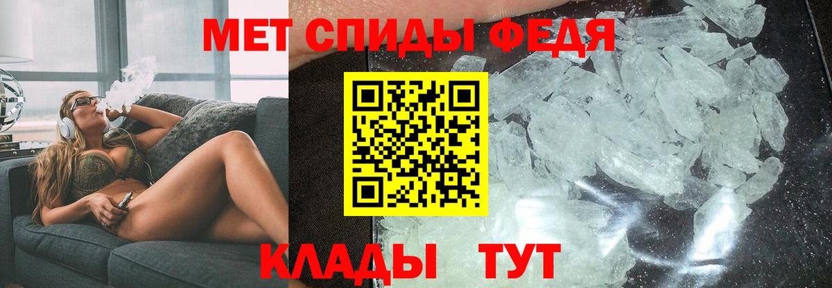 АМФЕТАМИН Розовый Бахчисарай