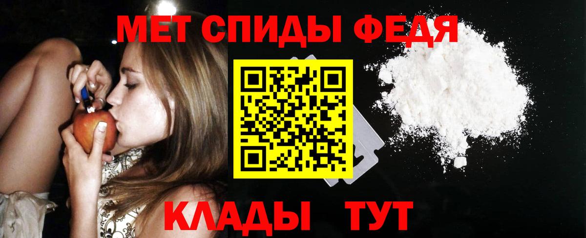 АМФЕТАМИН  Вход с VPN  Amphetamine  АМФЕТАМИН 97%  Бахчисарай 