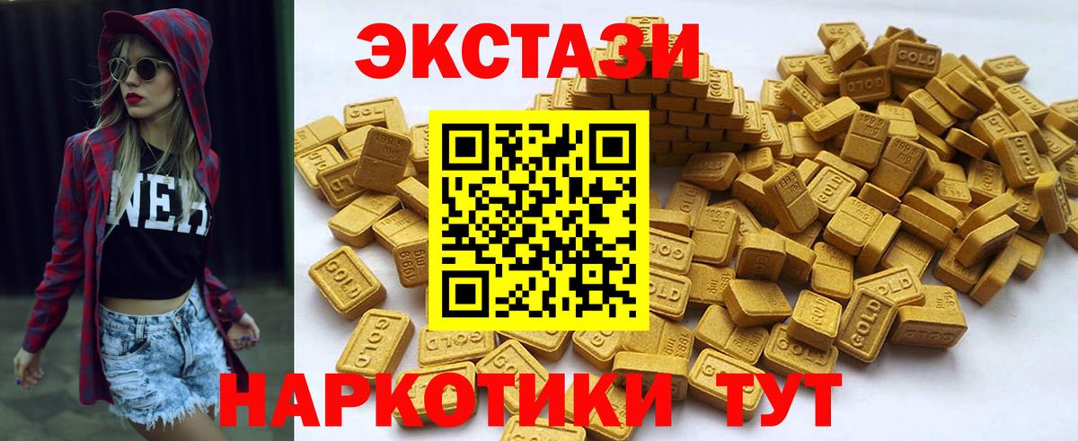 ГАШИШ  Cocaine  МЕФ  Наркошоп  MDMA  Бахчисарай  Канабис  Экстази  Меф   Вход с VPN 