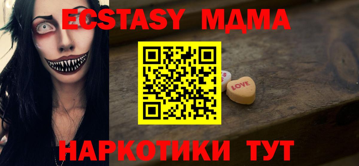 Ecstasy бентли Бахчисарай