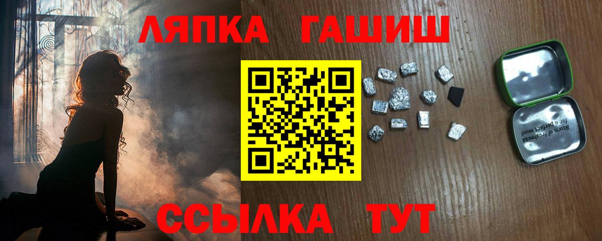 Бахчисарай  ГАШИШ гашик  Гашиш ice o lator  дарнет шоп  Вход с VPN 