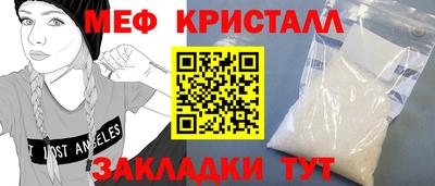 бутик Волгодонск