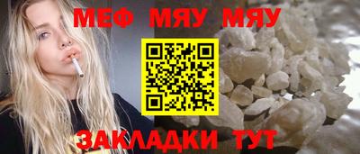 ALPHA-PVP Волжский
