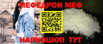 бутик Волгодонск