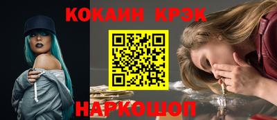 бутик Волгодонск