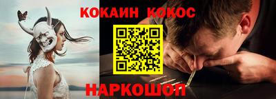 бутик Волгодонск