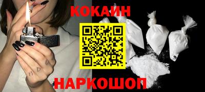 бутик Волгодонск