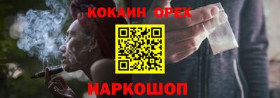 ALPHA-PVP Волжский