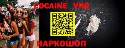 ALPHA-PVP Волжский