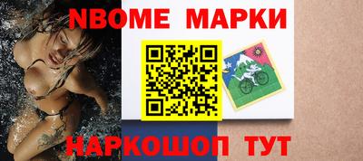 ALPHA-PVP Волжский