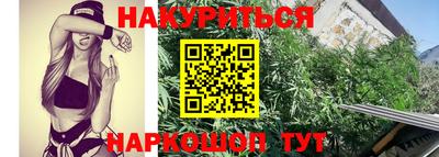 бутик Волгодонск