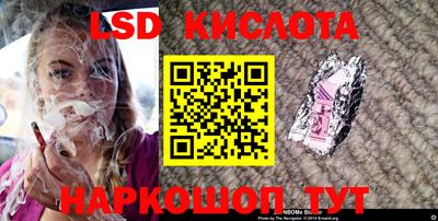 бутик Волгодонск