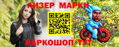 бутик Волгодонск