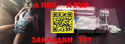 бутик Волгодонск