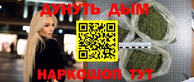 ALPHA-PVP Волжский