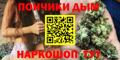 бутик Волгодонск