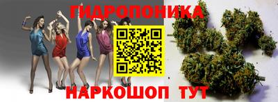 бутик Волгодонск