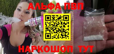 бутик Волгодонск