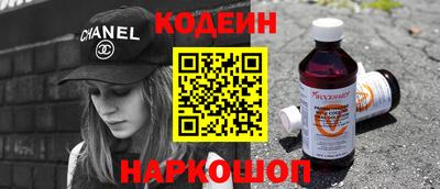 ALPHA-PVP Волжский