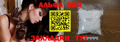 бутик Волгодонск