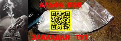 бутик Волгодонск