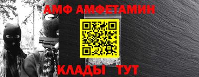 ALPHA-PVP Волжский