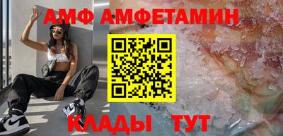 бутик Волгодонск