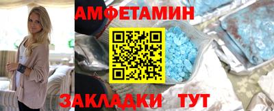 ECSTASY Волжск