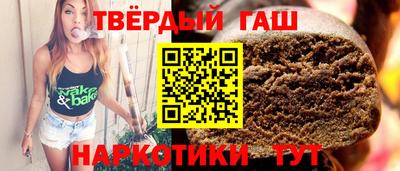 ALPHA-PVP Волжский
