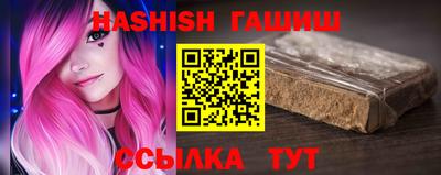 ALPHA-PVP Волжский