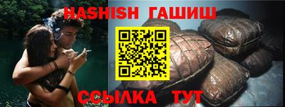 ALPHA-PVP Волжский