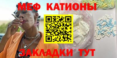 ALPHA-PVP Волжский