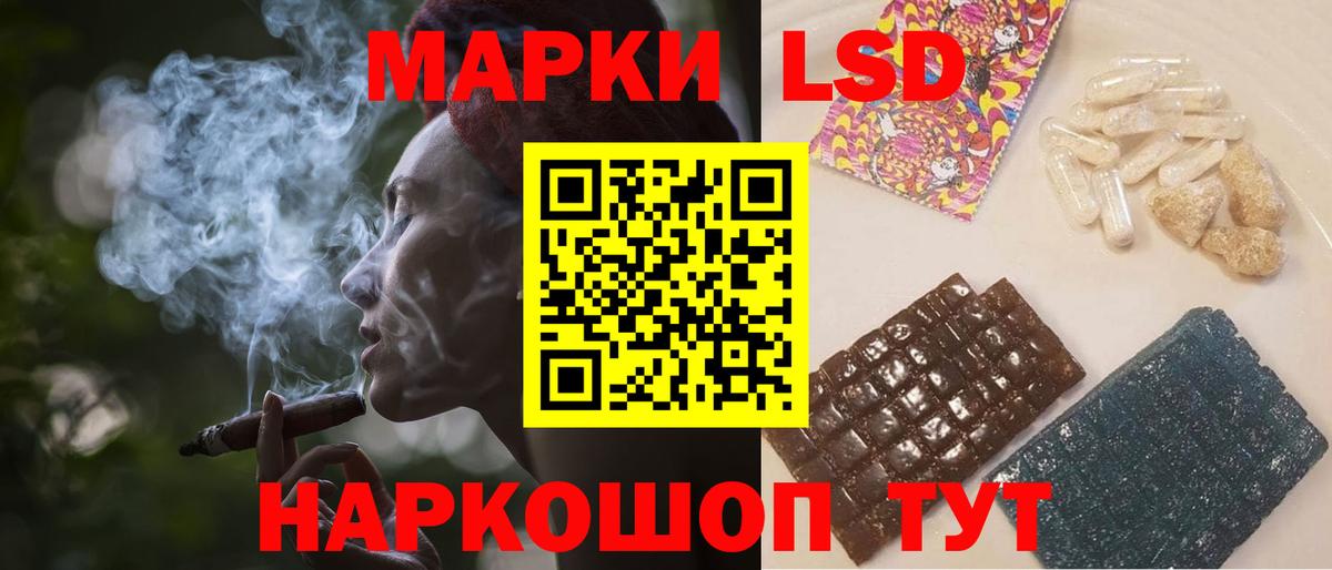 ЛСД экстази  LSD-25 экстази ecstasy  Вход с VPN  LSD-25 экстази ecstasy  Бахчисарай 