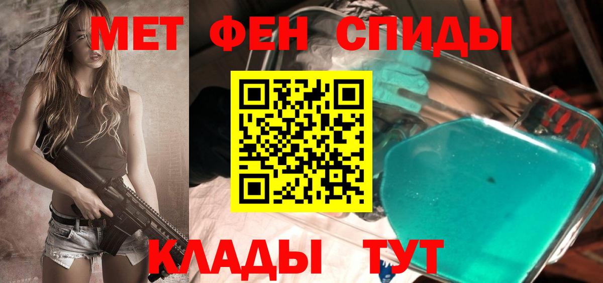 Метамфетамин Methamphetamine  Вход с VPN  Метамфетамин Methamphetamine  Бахчисарай 