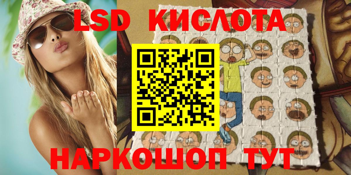 Марки N-bome  Вход с VPN  Бахчисарай  Марки NBOMe 1,5мг 